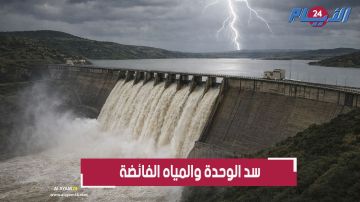 بالفيديو: لحظة إطلاق صافرات الإنذار لتفريغ سد الوحدة من المياه الفائضة بالفيديو: لحظة إطلاق صافرات الإنذار لتفريغ سد الوحدة من المياه الفائضة