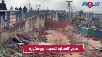 هدم قنطرة بوسكورة التاريخية المعروفة بـ القنطرة العجيبة لفك الاختناق المروري هدم قنطرة بوسكورة التاريخية المعروفة بـ القنطرة العجيبة لفك الاختناق المروري