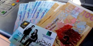 صرف الشطر الثاني من المنح الجامعية تزامنا مع بداية شهر رمضان