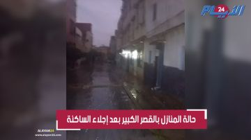 بالفيديو.. حارس بالقصر الكبير يطمئن مغاربة المهجر عن حالة منازلهم بعد الفيضانات والسيول الجارفة