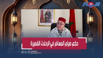 المسافر وصيام رمضان.. هل يجب الإفطار في الرحلات القصيرة؟ السكنفل يوضح المسافر وصيام رمضان.. هل يجب الإفطار في الرحلات القصيرة؟ السكنفل يوضح