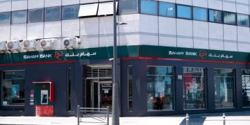 سهام بنك يطلق باقات بنكية شهرية لزبنائه بمزايا هائلة