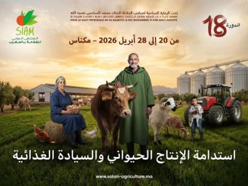 الدورة الثامنة عشرة للملتقى الدولي للفلاحة بالمغرب تعتمد صيغة موسعة تمتد على مدى تسعة أيام من 20 إلى 28 أبريل بمكناس الدورة الثامنة عشرة للملتقى الدولي للفلاحة بالمغرب تعتمد صيغة موسعة تمتد على مدى تسعة أيام من 20 إلى 28 أبريل بمكناس