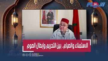 الفرق بين الاحتلام والاستمناء في رمضان.. هل يفسد الصيام ويوجب القضاء؟ السكنفل يوضح الفرق بين الاحتلام والاستمناء في رمضان.. هل يفسد الصيام ويوجب القضاء؟ السكنفل يوضح