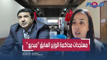 مستجدات محاكمة مبديع ودفاع المتهمين يكشف تفاصيل صادمة لأول مرة