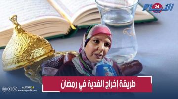 من عجز عن الصوم.. هذا مقدار وهذه طريقة إخراج الفدية في رمضان