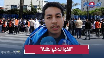 عدم صرف منح طلبة الطب والصيدلة وطب الأسنان يضع مديرية الصحة بجهة البيضاء في عين العاصفة عدم صرف منح طلبة الطب والصيدلة وطب الأسنان يضع مديرية الصحة بجهة البيضاء في عين العاصفة