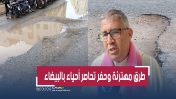 طرق مهترئة وحفر تثير غضب الساكنة بالحي الحسني ومستشار جماعي يهاجم المسؤولين