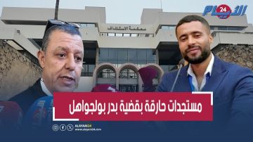 صديق ولد الفشوش يفجرها أمام المحكمة: صديقي هو من دهس الضحية بدر صديق ولد الفشوش يفجرها أمام المحكمة: صديقي هو من دهس الضحية بدر