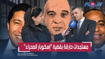 دفاع الناصري يفجر معطيات صادمة تقلب موازين إسكوبار الصحراء (فيديو)