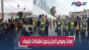 قرار الافراغ يشعل دوار العسكر بالدار البيضاء وسط اشتباكات ورشق بالحجارة (فيديو)