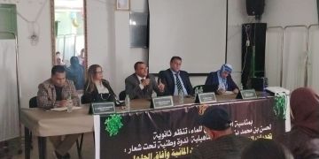 باحثون وخبراء يناقشون تحديات الماء في ندوة وطنية علمية بمكناس