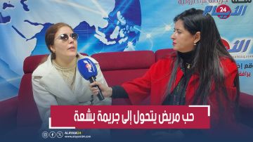 رفضت الزواج به فحول حياتها إلى ظلام.. مهووس يفقأ عيني شابة في جريمة تهز الضمير