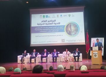 العنف في العصر الرقمي والذكاء الاصطناعي محور ندوة بجامعة ابن طفيل بالقنيطرة