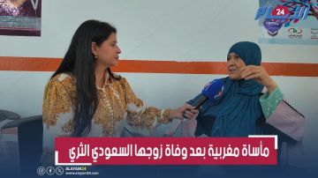 مهاجرة مغربية زوجة مليونير سعودي ترمى إلى الشارع وتعود مكسورة