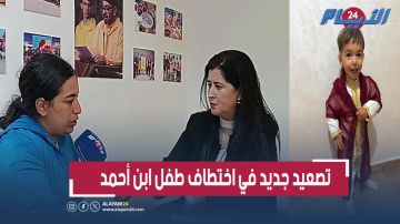 تطورات خطيرة في قضية طفل ابن احمد المختطف والام تفجر معطيات صادمة