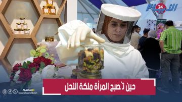 من جماعة بني عمار.. هكذا تتحول لسعات النحل إلى عسل