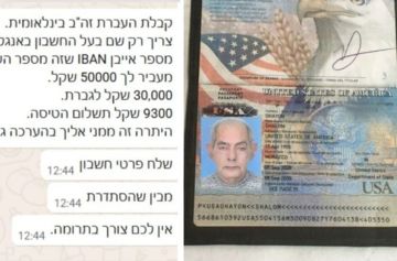 صاحب الـألف وجه.. القبض على أخطر نصاب إسرائيلي في المغرب