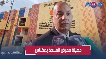 بـمليون و137 ألف زائر.. معرض الفلاحة يختتم دورته بحصيلة مشرفة