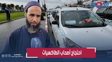 مابقينا كنصورو والو.. غلاء أسعار المحروقات يفـ جر غضب أصحاب الطاكسيات بالدارالبيضاء