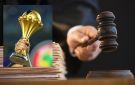 محكمة التحكيم الرياضي تحدد موعد رد المغرب في نزاع كأس أمم إفريقيا 2025