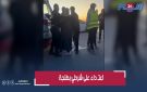 اعتـداء على شرطي بزيه الوظيفي من طرف صحاب الكواد بشاطئ أشقار بطنجة