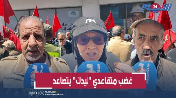  حقوقنا لا تسقط بالتقادم! .. وقفة غاضبة لمتقاعدي الماء والكهرباء ورسائل نارية لمهيدية ولفتيت