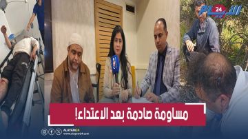 اعتداء خطير داخل شركة ينتهي بمساومة التنازل مقابل مصاريف العلاج اعتداء خطير داخل شركة ينتهي بمساومة التنازل مقابل مصاريف العلاج