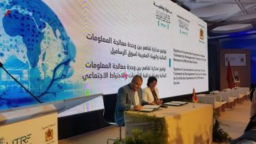 فرنسا والمغرب توقعان اتفاقا لتعزيز مكافحة تمويل الإرهاب فرنسا والمغرب توقعان اتفاقا لتعزيز مكافحة تمويل الإرهاب