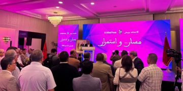 بين التاريخ والرقمنة..الإعلام الاتحادي يعلن ميلاد مرحلة جديدة بين التاريخ والرقمنة..الإعلام الاتحادي يعلن ميلاد مرحلة جديدة