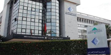 الإقرارات الضريبية.. بلاغ هام من المديرية العامة للضرائب الإقرارات الضريبية.. بلاغ هام من المديرية العامة للضرائب