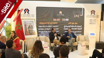 باحثون يناقشون مآسي النساء المهاجرات بإفريقيا وضرورة تغيير السياسات العمومية-فيديو باحثون يناقشون مآسي النساء المهاجرات بإفريقيا وضرورة تغيير السياسات العمومية-فيديو