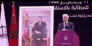 بركة يرفض حديث الأجنحة ويعتبر مؤتمر نقابة الحزب امتدادا لمسار التجديد