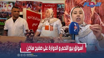 موجة غلاء تضرب أسواق اللحم والدوارة أيام قبل عيد الأضحى ووزير الفلاحة في قفص الاتهام موجة غلاء تضرب أسواق اللحم والدوارة أيام قبل عيد الأضحى ووزير الفلاحة في قفص الاتهام