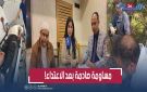 اعتداء خطير داخل شركة ينتهي بمساومة التنازل مقابل مصاريف العلاج - ma