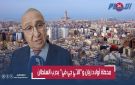 محطة أولاد زيان تستعد لتصبح المحطة الأجمل بالمغرب وTGV يرسم وجه درب السلطان
