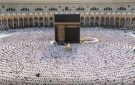 هل تسمح تأشيرات زيارة السعودية بأداء فريضة الحج؟