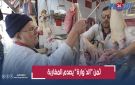 500 درهم للأحشاء!.. ثمن الدوارة يقفز بشكل صاروخي قبل أيام من عيد الأضحى