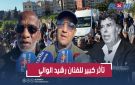 جنازة عبد الوهاب الدكالي.. تأثر كبير للفنان رشيد الوالي وحسن فولان يغالب دموعه