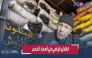 أسعار الفحم تقفز قبيل عيد الأضحى والأثمنة القياسية تهدد طقوس الشواء - ma
