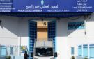 حقيقة ترحيل إسكوبار الصحراء إلى سجن عكاشة 