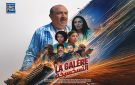 فيلم التسخسيخة لسعيد الناصري.. عمل سينمائي مغربي جديد يجمع بين التشويق والكوميديا - ma