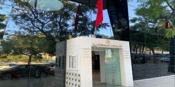 قنصلية متنقلة لفائدة أفراد الجالية المغربية المقيمة بإقليم آفيلا في إسبانيا قنصلية متنقلة لفائدة أفراد الجالية المغربية المقيمة بإقليم آفيلا في إسبانيا