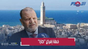 خطة إفراغ كازا مستمرة.. أحياء مهددة بالهدم والمسح من الخريطة خطة إفراغ كازا مستمرة.. أحياء مهددة بالهدم والمسح من الخريطة
