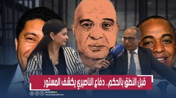 قبل النطق بالحكم.. دفاع الناصيري يكشف المستور