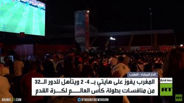 المغرب يفوز على هايتي ويتأهل للدور الـ32