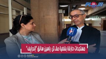 مستجدات حارقة بقضية مقتل ياسين سائق إندرايف والمحامي يكشف تفاصيل صادمة لأول مرة