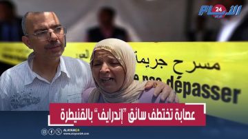 خرج للعمل ولم يعد.. تفاصيل العثور على جثة سائق تطبيق نقل إندرايفبعد اختفاء غامض