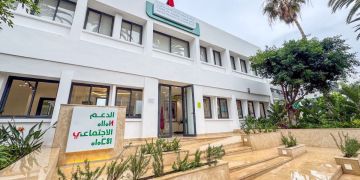 خطة جديدة لتحويل الدعم الاجتماعي إلى رافعة للتشغيل والتمكين الاقتصادي خطة جديدة لتحويل الدعم الاجتماعي إلى رافعة للتشغيل والتمكين الاقتصادي