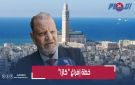 خطة إفراغ كازا مستمرة.. أحياء مهددة بالهدم والمسح من الخريطة